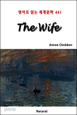 The Wife - 영어로 읽는 세계문학 441