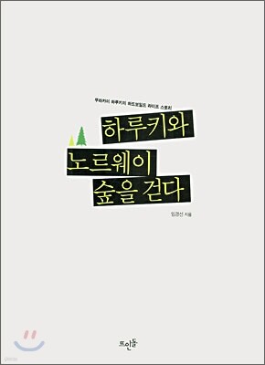 책 정보