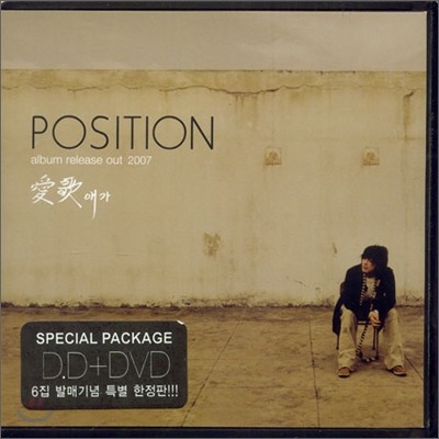  (Position) 6 - ְ(ʰ) ( ũ+DVD)