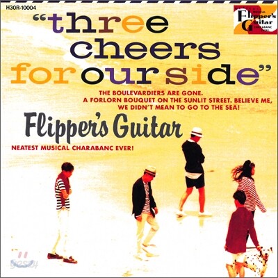 Flipper's Guitar - Three Cheers for Our Side