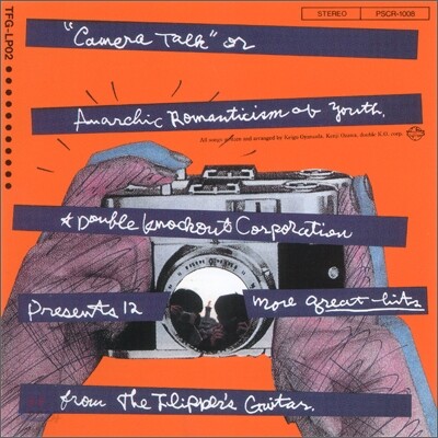 Flipper's Guitar - Camera Talk
