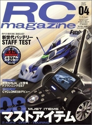 [ⱸ]RC magazine()