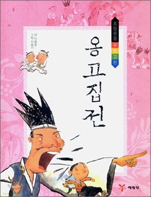 도서명 표기