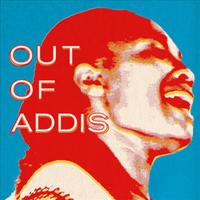 Various Artists - Out Of Addis (CD)