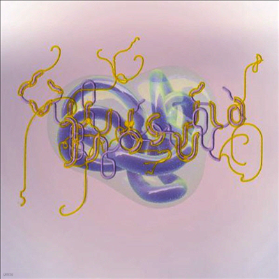 Bjork — Stonemilker (Patten Rework) (Limited Edition) 앨범 커버