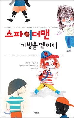 도서명 표기