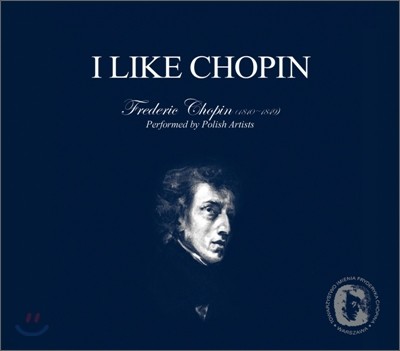 I Like Chopin Vol.6 - 소나타, 실내악