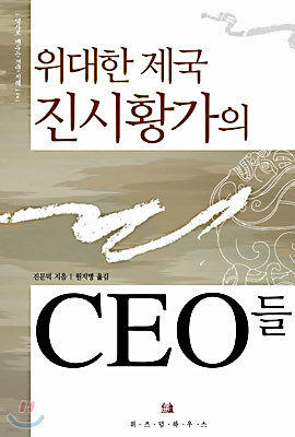   Ȳ CEO