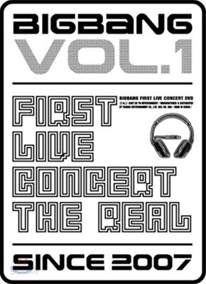 빅뱅 (Bigbang) - 2006 빅뱅 1st Live Concert DVD : The Real | 빅뱅
