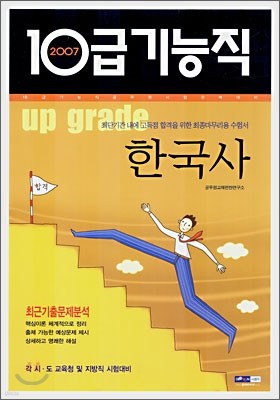 10   up grade ѱ