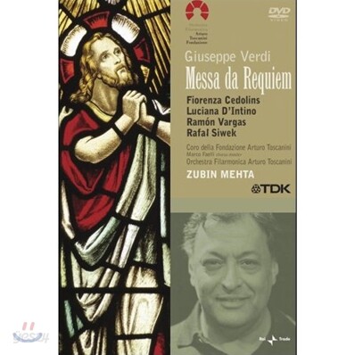 Zubin Mehta 베르디: 레퀴엠 - 주빈 메타 (Verdi: Messa da Requiem)