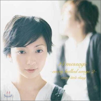 Every Little Thing - 14 message ~every best songs 2~