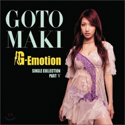 Goto Maki ( Ű) - G-Emotion: Single Collection Part 5