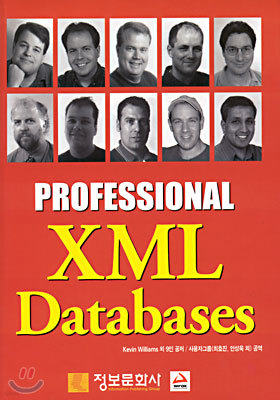 XML Database