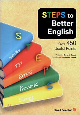 STEPS to Better English