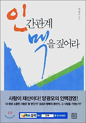 도서명 표기