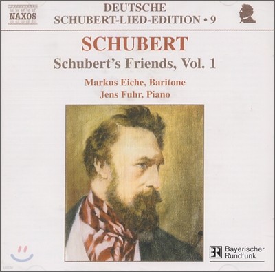 Brigitte Geller 슈베르트의 친구들 1집 (Schubert’s Friends Vol. 1)