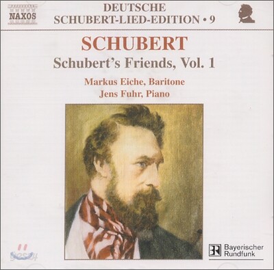 Brigitte Geller 슈베르트의 친구들 1집 (Schubert’s Friends Vol. 1)