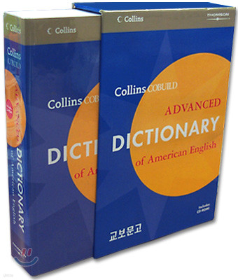 Collins Cobuild Advanced Dictionary of American English with CD-ROM