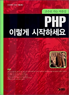 PHP ̷ ϼ