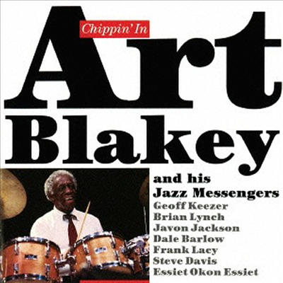 Art Blakey & The Jazz Messengers - Chippin' In (Remastered)(Ltd. Ed)(CD)