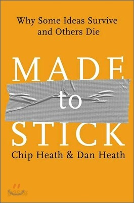 Made to Stick: Why Some Ideas Survive and Others Die