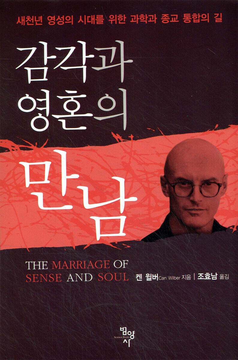감각과 영혼의 만남