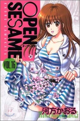 OPEN SESAME 16