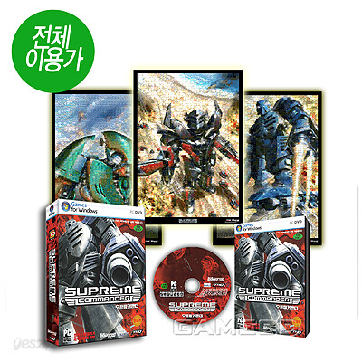 수프림 커맨더 예약판매(PC)