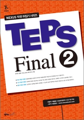 TEPS Final 2