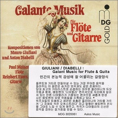 Paul Meisen / Reinbert Evers 줄리아니 / 디아벨리 : 플루트와 기타를 위한 갈랑 음악 (Giuliani / Diabelli : Galant Music for Flute & Guita)