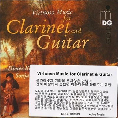 Dieter Klocker 클라리넷과 기타를 위한 비르투오조 음악 (Virtuoso Music for Clarinet and Guitar)