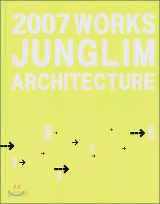 2007 JUNGLIM ARCHITECTURE WORKS