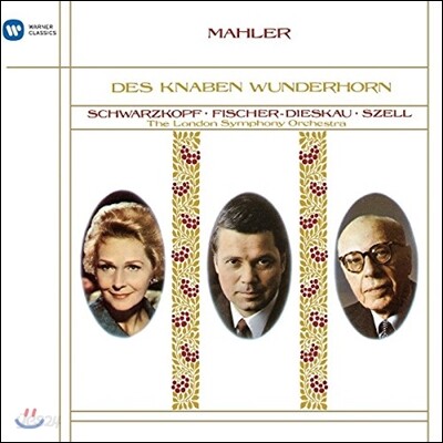 Elisabeth Schwarzkopf / Dietrich Fischer-Dieskau 말러: 어린이의 이상한 뿔피리 (Mahler: Des Knaben Wunderhorn) 슈바르츠코프 / 피셔-디스카우