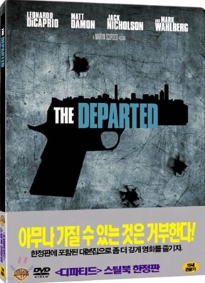 책 정보