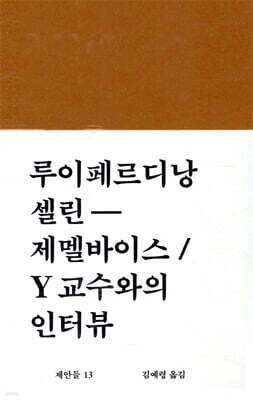도서명 표기