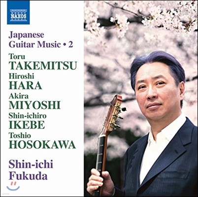 Shin-ichi Fukuda Ϻ Ÿ  2 (Japanese Guitar Music, Vol. 2)  ġ