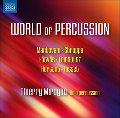 Thierry Miroglio ŸǱ  -Ʈƽ / ̺ /  ٴ (World of Percussion - Bruno Mantovani / Stroppa / Peter Eotvos / Rene Leibowitz) Ƽ ̷ѷ