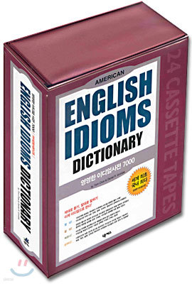 AMERICAN ENGLISH IDIOMS DICTIONARY