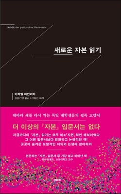 책 정보
