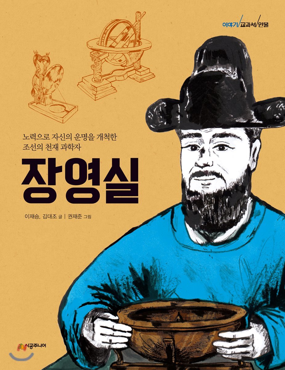 도서명 표기