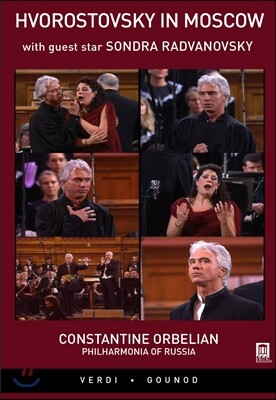 Dmitri Hvorostovsky 2008년 그레이트 홀 '흐보로스토프스키와 친구들' 공연 실황 - 인 모스크바 (Hvorostovsky In Moscow)