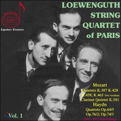 로웬거스 사중주단의 예술 1집 (Loewenguth String Quartet Legendary Treasures Vol.1)