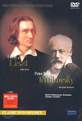 Franz LisztㆍPeter Ilych Tchaikovsky 프란츠 리스트ㆍ피터 일리치 차이코프키