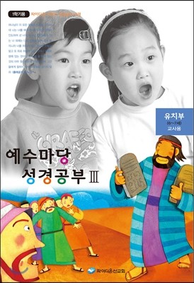 도서명 표기