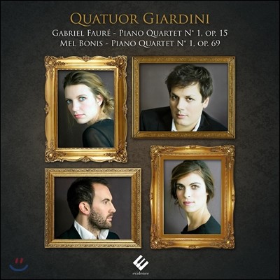 Quatuor Giardini 포레 / 보니스: 피아노 사중주 (Faure & Bonis: Quartets with piano)