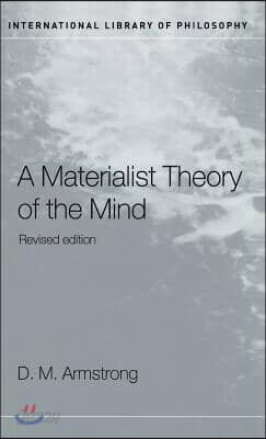 Materialist Theory of the Mind