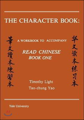 The Character Book