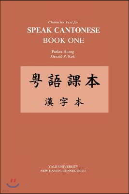 Character Text for Speak Cantonese Book One