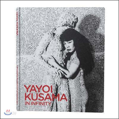 Yayoi Kusama